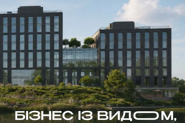 Бізнес-центр The Bridge