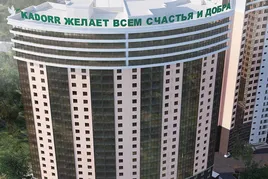 ЖК Сорок друга перлина