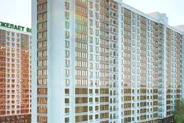 ЖК Сорок дев'ята перлина