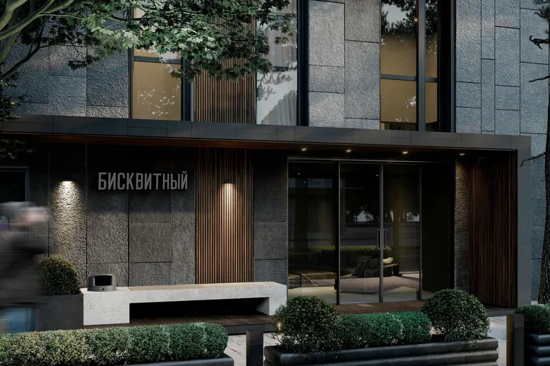 ЖК Бісквітний