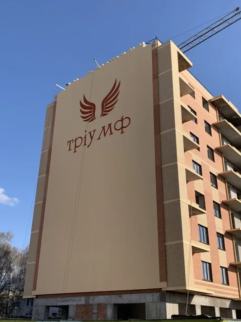 ЖК Тріумф Софіївський