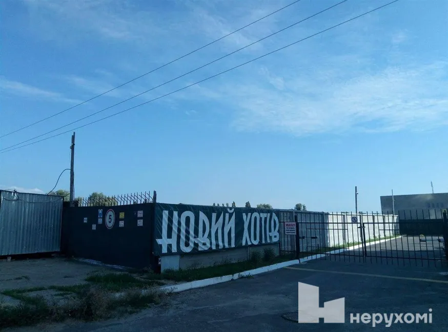 ЖК Эко городок Гудвил