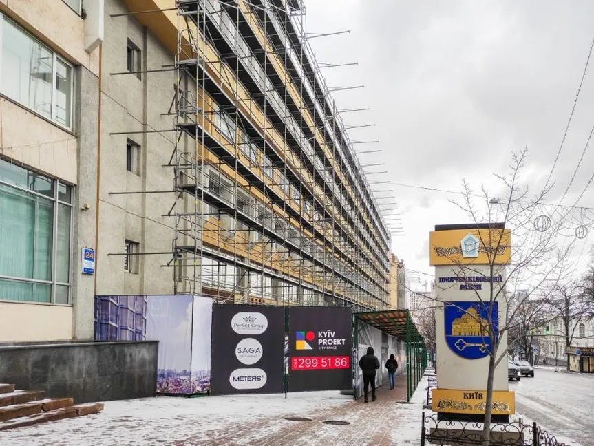 ЖК KYIVPROEKT City Space