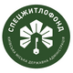 Спецжитлофонд
