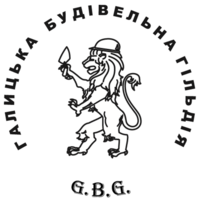 Галицкая Строительная Гильдия