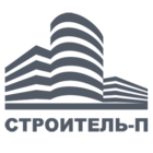 Строитель-П