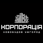 Корпорація новобудов Ужгород
