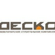 ДЕСКО