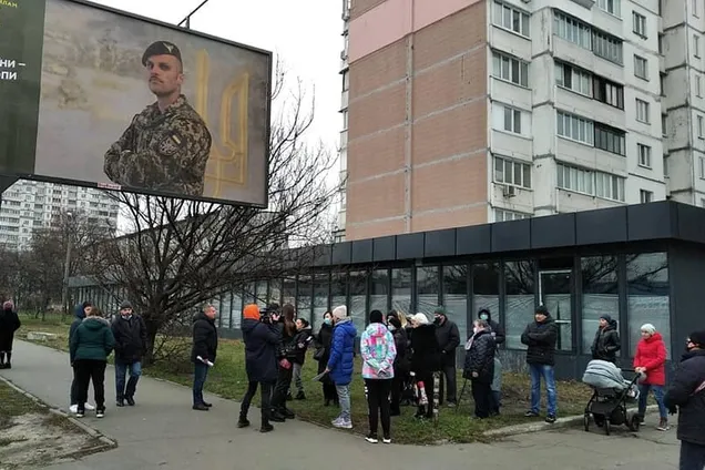 Гигантский МАФ на Лесном массиве в Киеве построили без разрешений