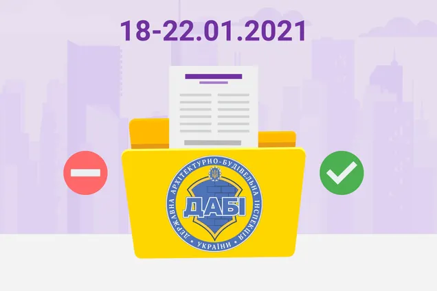 Інтергал-Буду раптово посміхнулася фортуна: чим дивувала ДАБІ минулого тижня