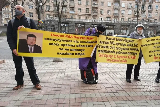 Ще один мітинг біля КМДА: мешканці ЖК на Харченка не можуть домогтися підключення до комунікацій