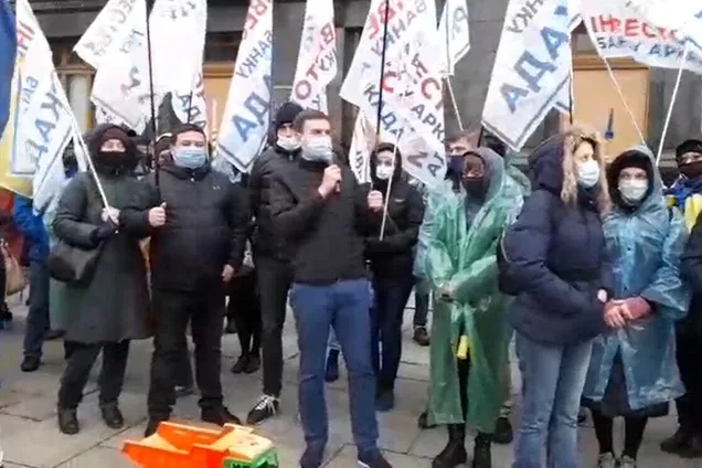 Инвесторы Аркады вновь вышли с митингом в центр Киева