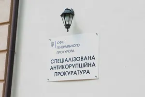 Чергова афера з квартирами для військових: САП направила справу до суду
