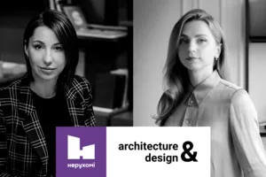 Тренди і антитренди в інтер'єрі: що радять дизайнери