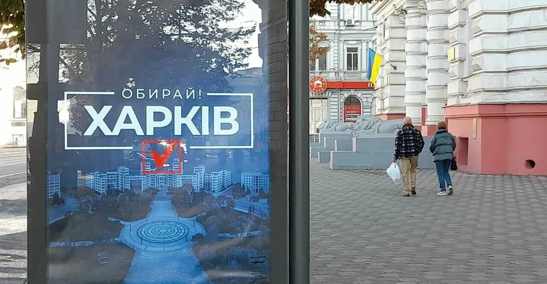 Перестановка департаментов в Харькове привела к строительному коллапсу
