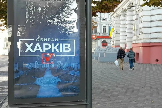 Перестановка департаментов в Харькове привела к строительному коллапсу