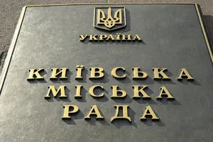 Влада Києва збирається дозволити будівництво чергової висотки на Оболоні