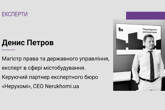 Топ новин будівельного ринку за липень Дайджест від СЕО НЕРУХОМІ