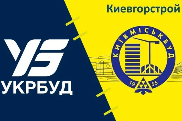 У Київміськбуді прокоментували "повернення" Укрбуду