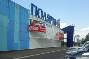 Забудова на місці "Полярного" у Києві відкладається: що буде з ТЦ