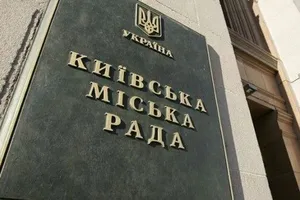 Киевсовет утвердил ДПТ на Воскресенке