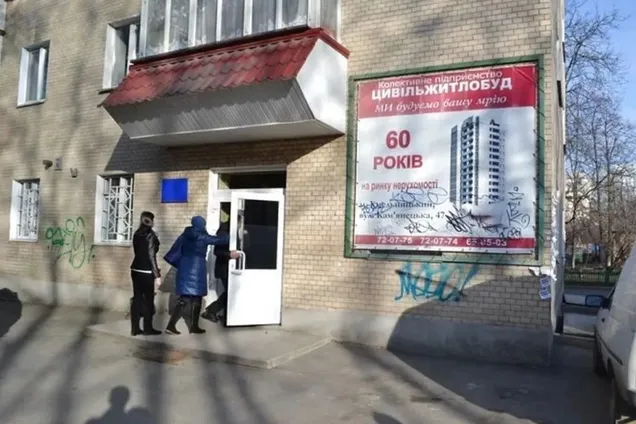 Застройщик из Хмельницкого стал банкротом