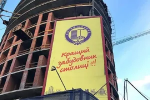 В "Киевгорстрое" предложили варианты выхода из кризиса