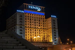 Київський готель "Україна" виставлять на продаж за 1 млрд гривень