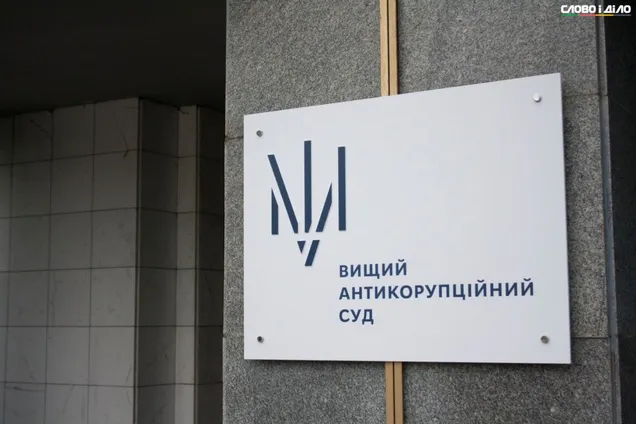 Суд залишив заставу у 100 млн для забудовника у справі Кубракова