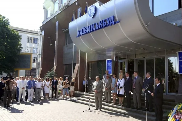 Регулятор согласовал эмиссию акций Киевгорстроя: процесс докапитализации стартовал