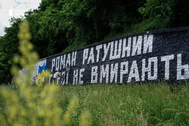 Скандал вокруг Протасового Яра: застройщик оспаривает статус заказника