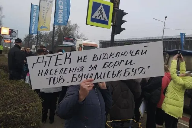 У Бучі мешканці ЖК перекрили трасу через загрозу знеструмлення