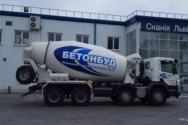 АРМА выбрала управляющего арестованным заводом "Бетонбуд" во Львове