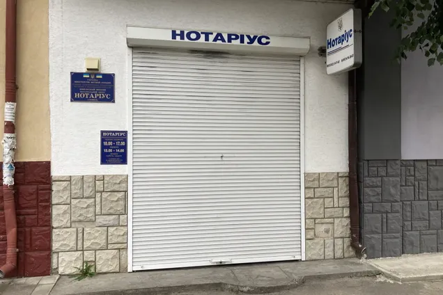 В Киеве нотариуса будут судить за легализацию самострой