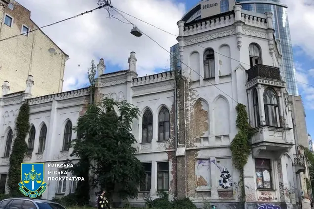Суд повернув Києву садибу Терещенків