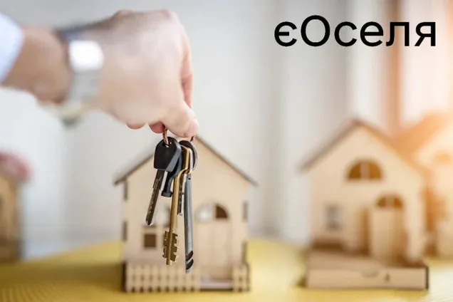 Выдача кредитов "еОсели" начала снижаться
