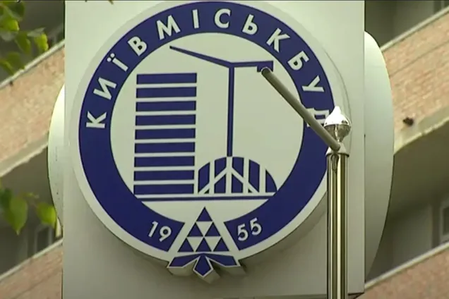 Нова очільниця "Київміськбуду" озвучила план порятунку компанії