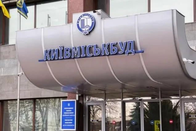 У КМДА заявили про зрив докапіталізації Київміськбуду