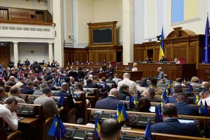 Рада ограничила доступ к данным в реестре недвижимости