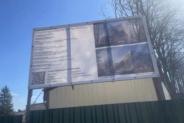 В Закарпатье зафиксировали наибольшее количество нарушений в рекламе новостроек