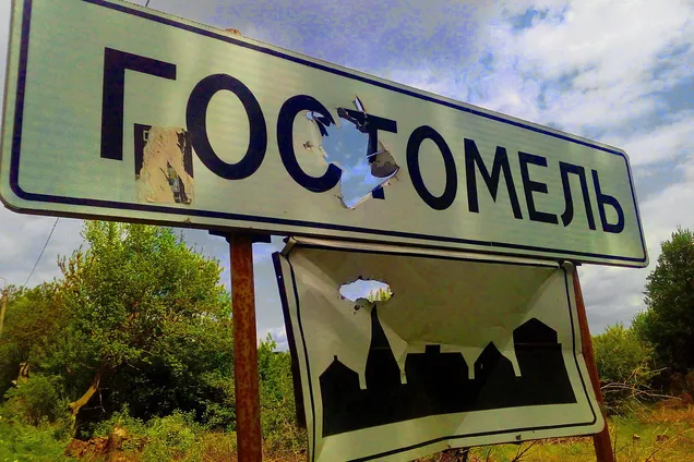 Зруйноване військове містечко в Гостомелі відбудують за новим проєктом