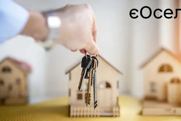 В прошлом году банки сократили выдачу кредитов по программе "єОселя" почти на 9%