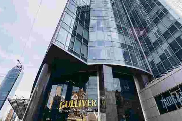 Аукцион по продаже Gulliver провалился