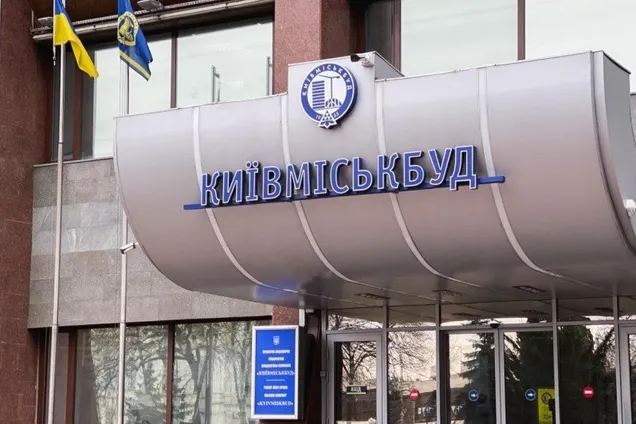 Квартиры от "Киевгорстроя" перепродавали с наценкой до 68%: что известно о схеме