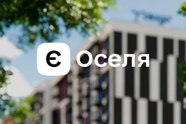 За тиждень 121 українець придбав житло за програмою "єОселя"