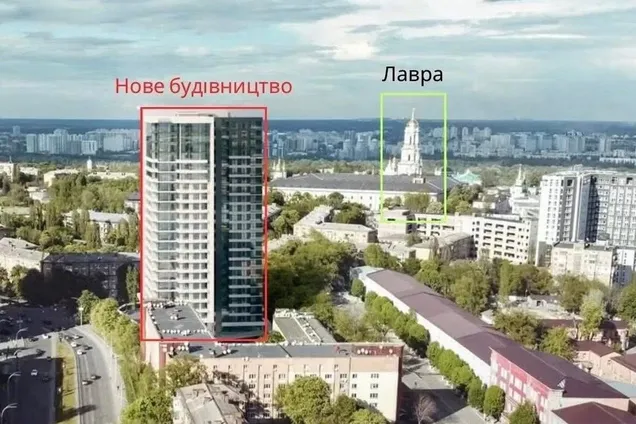 Столичная прокуратура остановила строительство 25-этажки возле Лавры