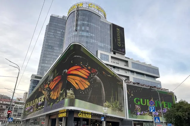 У Києві виставлять на продаж Gulliver: стартова ціна — $207 млн