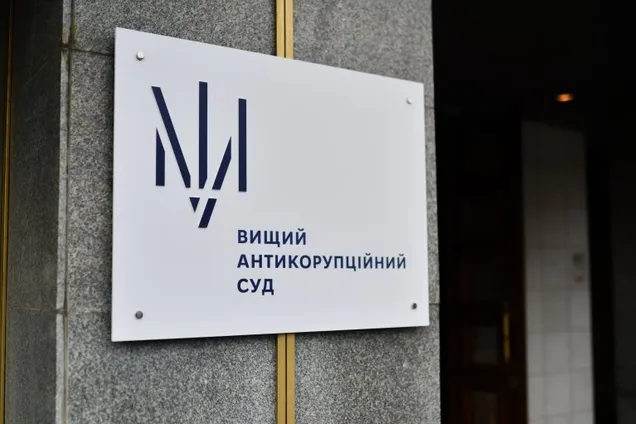ВАКС уменьшил залог киевскому застройщику по делу Чернышева