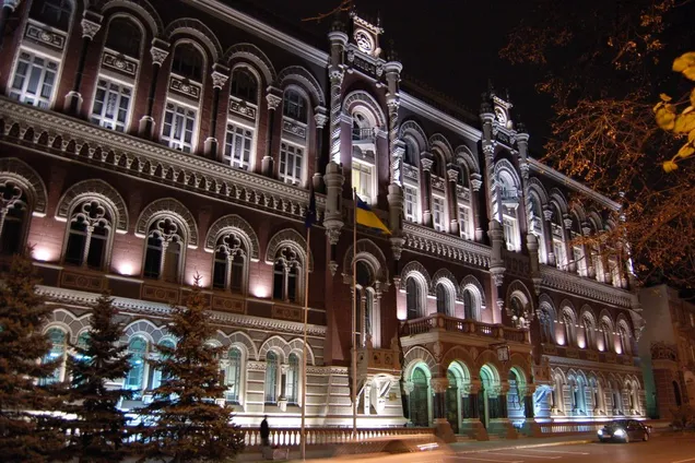НБУ відкликав ліцензію у Державної іпотечної установи