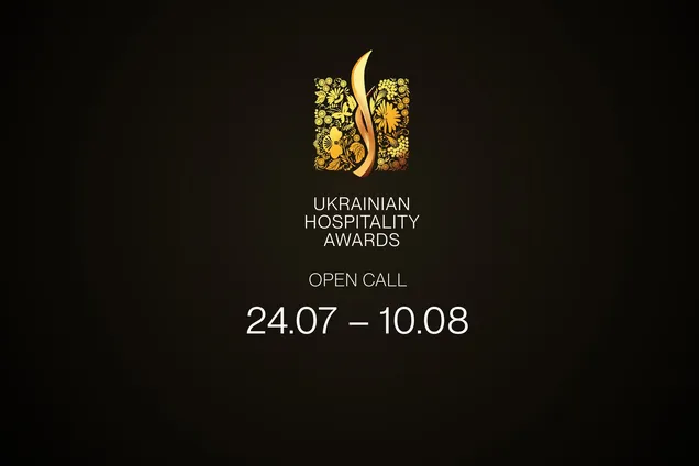В Украине после паузы возвращается Ukrainian Hospitality Awards